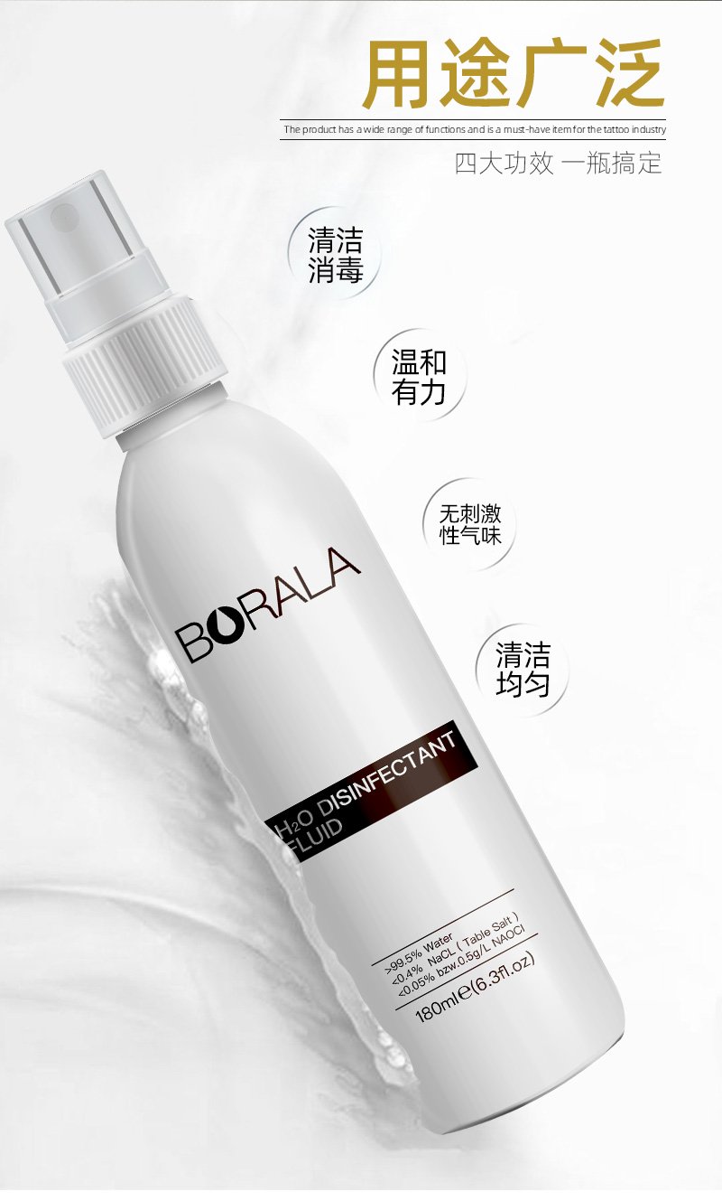 全能清洁喷雾_BORALA·柏芮拉再生发系列产品详情介绍